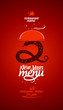 New Year menu card design template.