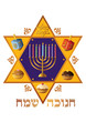 Hanukkah menorah with  candle and  doughnut