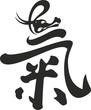 hieroglyph