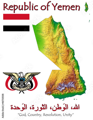 Vector: Yemen Asia national emblem map symbol motto Yemen Asia national emblem map symbol motto