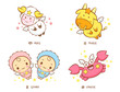 Flying Aries And Taurus, Twins...