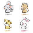 The front sit down Rat and Cow, Tiger and Rabbit Mascot. The Eas