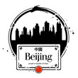 timbre Pékin