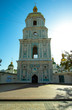 Sofia, Kiev