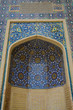 Poi Kalon Mosque Fresco in Bukhara