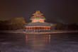 turret of the palace museum at night in beijing,China