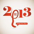 New Year 2013 Snake