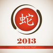 New Year 2013 Snake