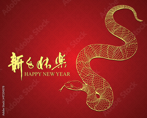 Vector: 2013 Year of the Snake 2013 Year of the Snake