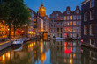 Amsterdam at night