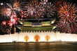 Kwanghwa Gate at Night