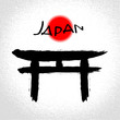 Japanese Gate and Sun