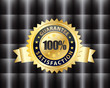 100 Guarantee With Ribbon