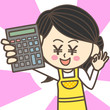 電卓を持つ主婦