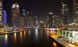 DUBAI, UAE - OCTOBER 23: View of the region of Dubai - Dubai Mar