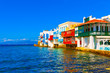 Little Venice closeup view Mykonos island Greece Cyclades