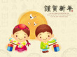 Vector: Korean traditional clothes, grabbed the boy and the girl child, Korean traditional clothes, grabbed the boy and the girl child,