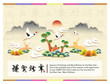 Vector: New Year greeting cards decorated with Oriental Crane. New Year New Year greeting cards decorated with Oriental Crane. New Year