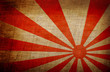 Grunge Rising Sun background