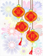Have Swastikas Auspicious Lucky Lucrative - fu gui ji xiang II -