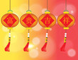 Have Swastikas Auspicious Lucky Lucrative - fu gui ji xiang - Ch