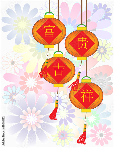 Vector: Have Swastikas Auspicious Lucky Lucrative - fu gui ji xiang II - Have Swastikas Auspicious Lucky Lucrative - fu gui ji xiang II -