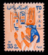 Postage stamp