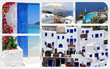 Collage of summer photos in Santorini island, Greece
