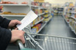 Photo: Supermarket shopping cart Supermarket shopping cart