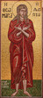 Grèce - mosaïque au Monastère de Kalyviani en Crète