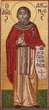 Grèce - mosaïque au Monastère de Kalyviani en Crète