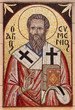 Grèce - mosaïque au Monastère de Kalyviani en Crète