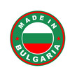 made in bulgaria