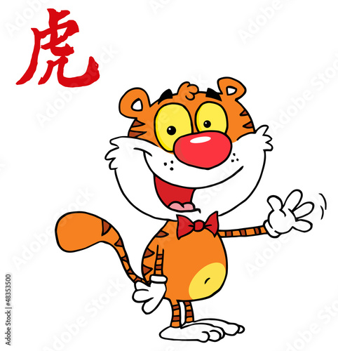 Vector: Happy Tiger Waving A Greeting Happy Tiger Waving A Greeting