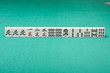 Smooth table surface with a mahjong on it