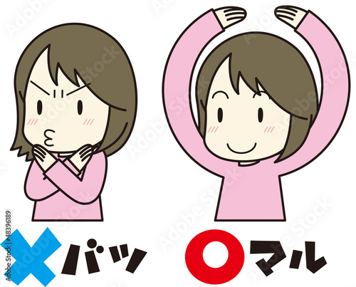 Vector: マルバツ女性 マルバツ女性