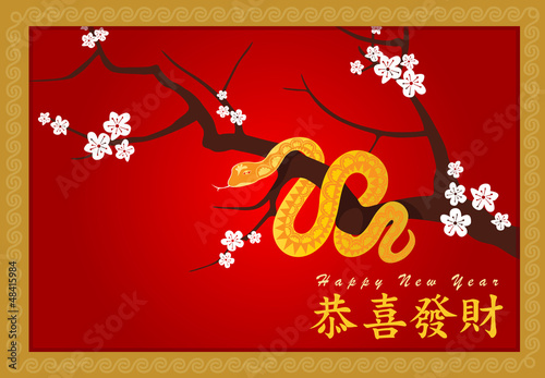 Vector: Happy New Year (Gong Xi Fa Cai) Happy New Year (Gong Xi Fa Cai)