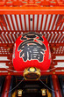 Lantern at Sensoji Asakusa Temple