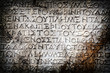Antique Age epigraph