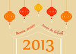 Carte bonne année 2013  - Nouvel an chinois