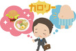 食欲と健康の間で葛藤するビジネスマン