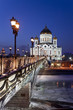 The temple of Christ the Savior. Night. Moscow. Russia