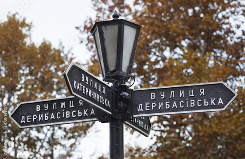 Photo: Index Deribasovskaya Street. Index Deribasovskaya Street.
