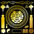 中国　中華　柄