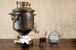 Retro samovar