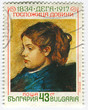 Postage stamp.