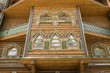 Wooden ornament