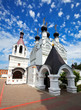   Holy Trinity Monastery at Murom