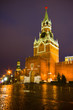 Kremlin, Red Square. Moscow, Russia