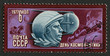Postage stamp.